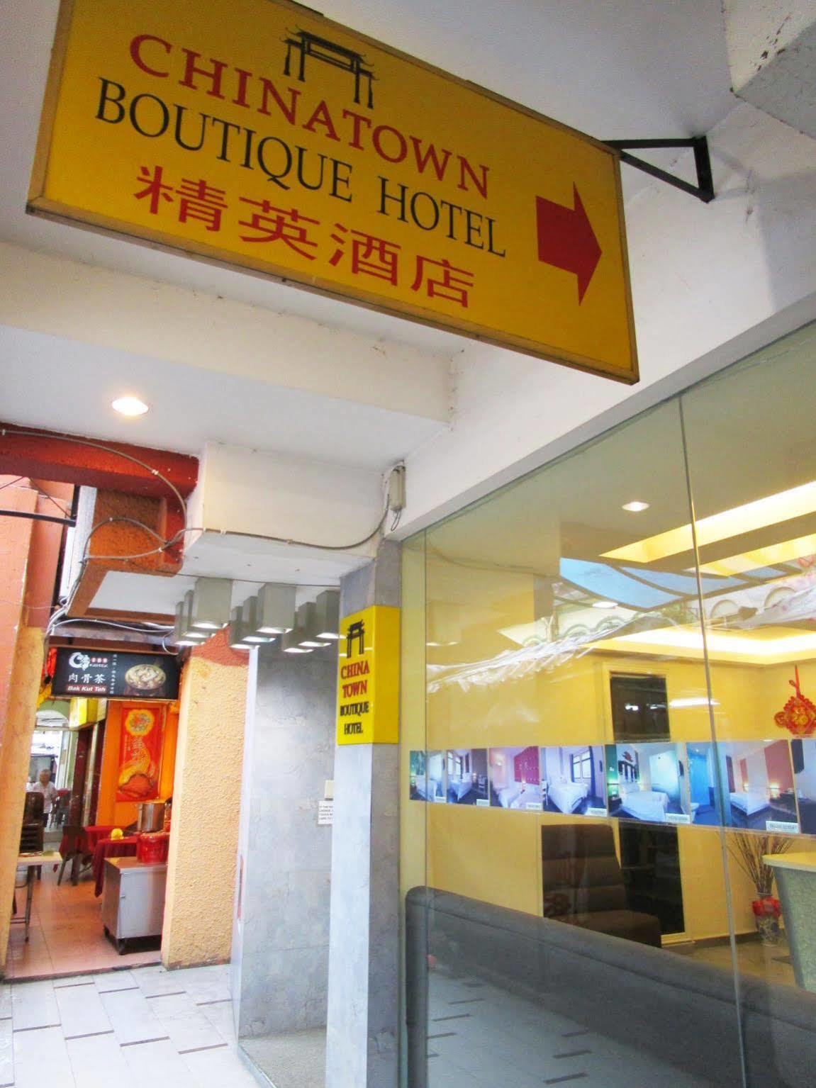 Chinatown Boutique Hotel Κουάλα Λουμπούρ Εξωτερικό φωτογραφία